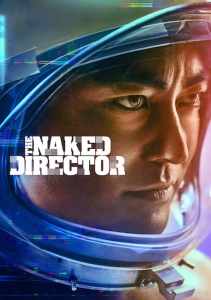 Аниме онлайн