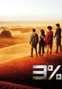 Аниме онлайн