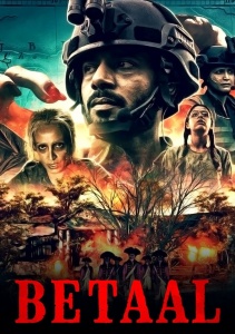 Веталы, Сезон 1