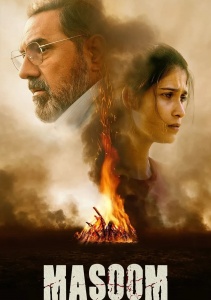 Невиновный, Сезон 1