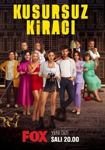 Аниме онлайн