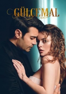 Гюльджемаль, Сезон 1