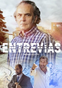 Энтревиас, Сезон 3