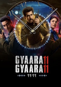 Аниме онлайн