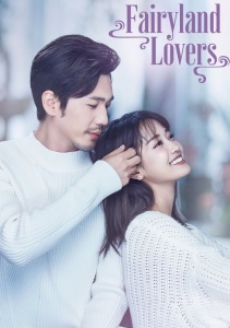 Любовники из волшебной страны, Сезон 1