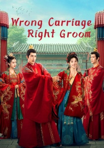 Не тот паланкин, тот жених, Сезон 1