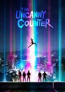 Необыкновенный охотник на демонов, Сезон 1