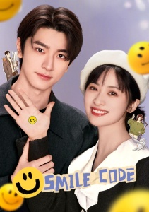 Код улыбки, Сезон 1