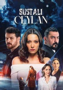 Опасная Джейлан, Сезон 1