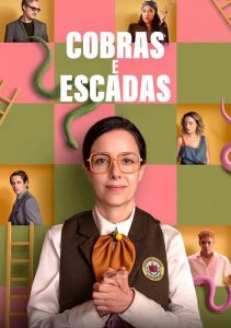 Змейки и лесенки, Сезон 1