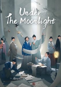 Под светом луны, Сезон 1