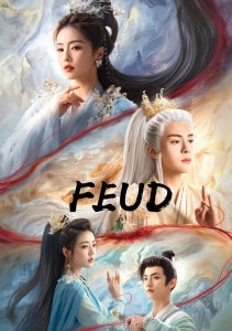 Плач бессмертной реки, Сезон 1