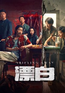 Аниме онлайн