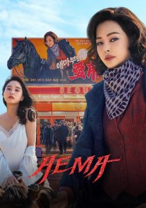 Аниме онлайн