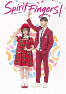 Прикоснуться к душе, Сезон 1