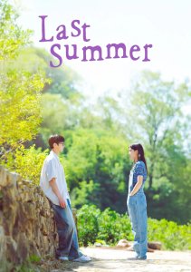 Аниме онлайн