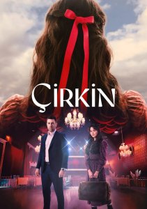 Дурнушка, Сезон 1